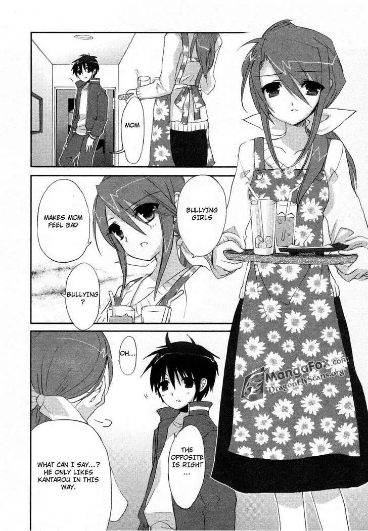 Shakugan no Shana Chapter 23 7